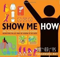留學(xué)生最該讀的21本書