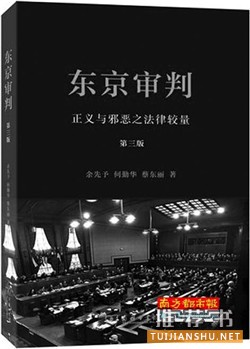 給歷史愛好者的長假書單