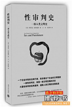 給歷史愛好者的長假書單