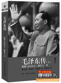 給歷史愛好者的長假書單