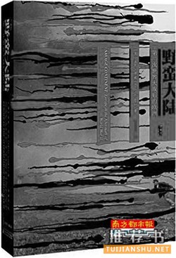 給歷史愛好者的長假書單