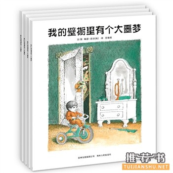 無字書創(chuàng)始人梅瑟·邁爾“大噩夢”系列