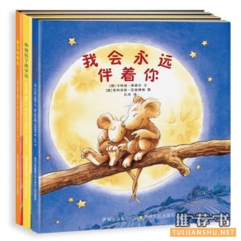 因為我愛你