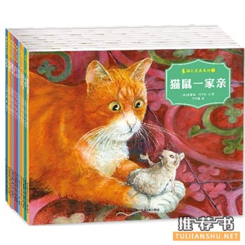 貓兄鼠弟