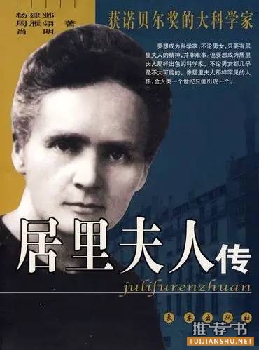 女人必讀的10本好書推薦