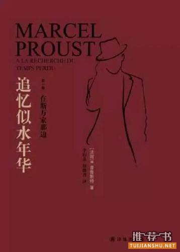 女人必讀的10本好書推薦