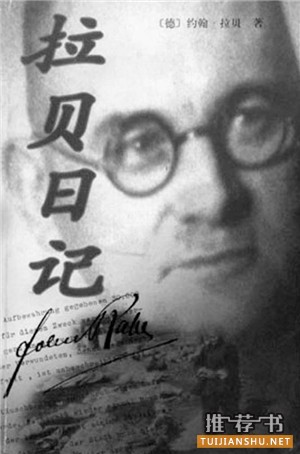 非主流的抗戰(zhàn)書(shū)單推薦