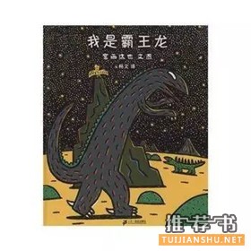 關(guān)于友情主題的繪本書單推薦