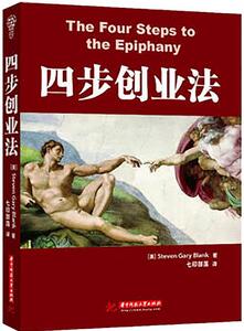 增長黑客必讀的10本書籍