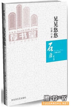 不是愛情教科書勝似愛情教科書的10本書