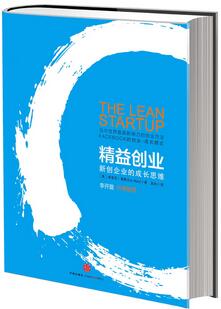 增長黑客必讀的10本書籍