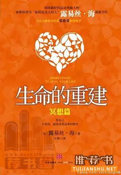 不是愛情教科書勝似愛情教科書的10本書