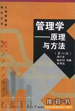 不是愛情教科書勝似愛情教科書的10本書