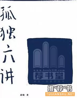 不是愛情教科書勝似愛情教科書的10本書
