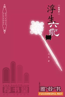 不是愛情教科書勝似愛情教科書的10本書