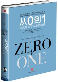 增長黑客必讀的10本書籍