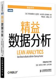 增長黑客必讀的10本書籍