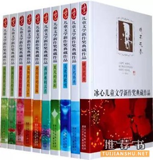 暑假書單 | 人民網(wǎng)推薦給孩子們讀的10本書