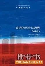 讓你變身行管精英十本書
