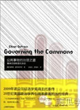 讓你變身行管精英十本書