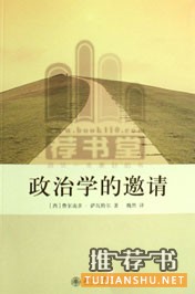 讓你變身行管精英十本書