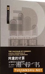 讓你變身行管精英十本書