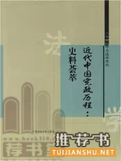 讓你變身行管精英十本書