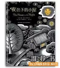 9本暖心的睡前故事繪本推薦