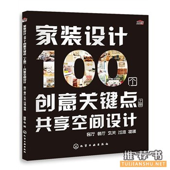 bO(sh)Ӌ(j)100(g)(chung)P(gun)Ic(din)