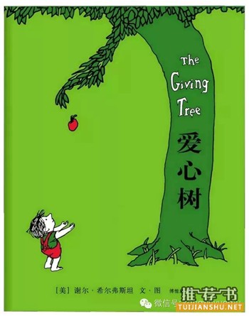 16本國內外孩子最常讀的書(4-7歲左右)