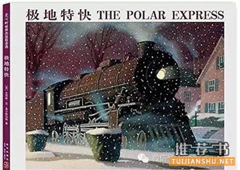 16本國內外孩子最常讀的書(4-7歲左右)