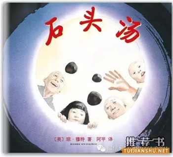 16本國內外孩子最常讀的書(4-7歲左右)