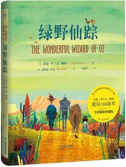 全世界孩子都在讀的5個成長故事
