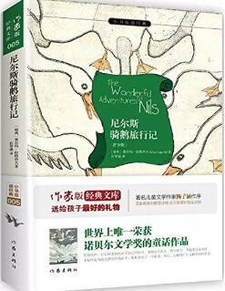 全世界孩子都在讀的5個成長故事