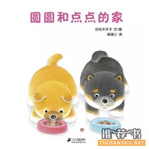 給5-10歲孩子的繪本書單