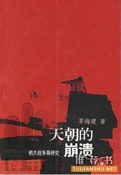 10名北大畢業(yè)生的推薦書(shū)單
