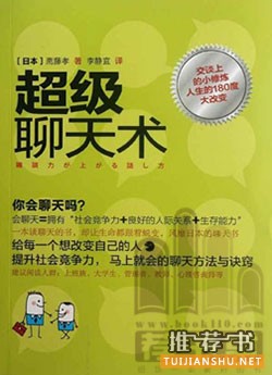10名北大畢業(yè)生的推薦書(shū)單