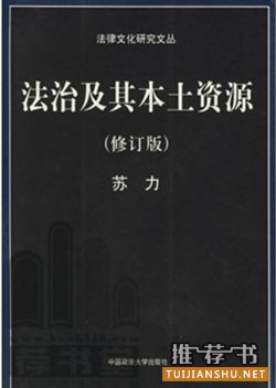 10名北大畢業(yè)生的推薦書(shū)單