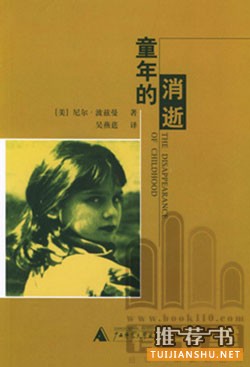 10名北大畢業(yè)生的推薦書(shū)單