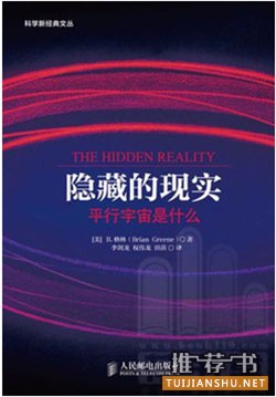 10名北大畢業(yè)生的推薦書(shū)單