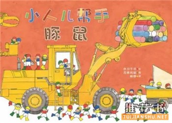 一份超級棒的科普書單
