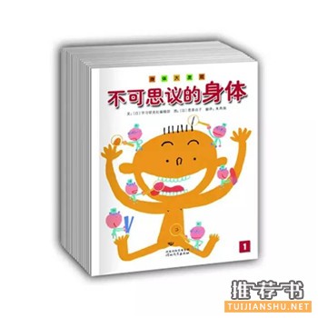 一份超級棒的科普書單