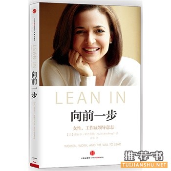 向前一步