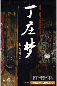 醫(yī)生護(hù)士必讀的10本書