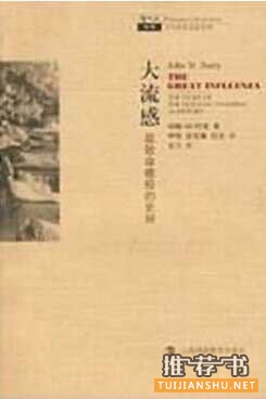 醫(yī)生護(hù)士必讀的10本書