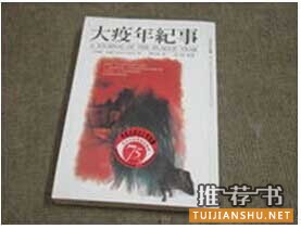 醫(yī)生護(hù)士必讀的10本書
