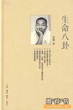醫(yī)生護(hù)士必讀的10本書