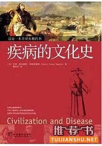 醫(yī)生護(hù)士必讀的10本書