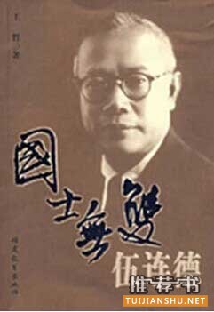醫(yī)生護(hù)士必讀的10本書