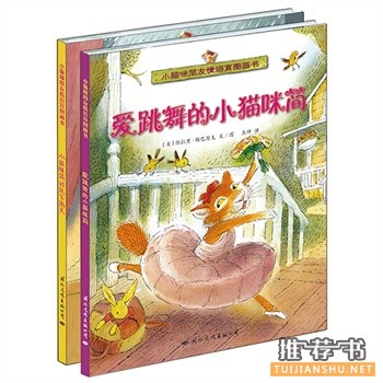 小貓咪簡友情培育圖畫書